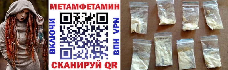АМФЕТАМИН Розовый  наркошоп  Сосновка 