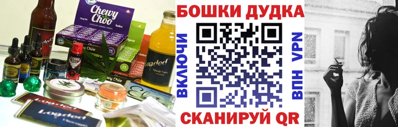 Еда ТГК конопля  купить  сайты  Сосновка 