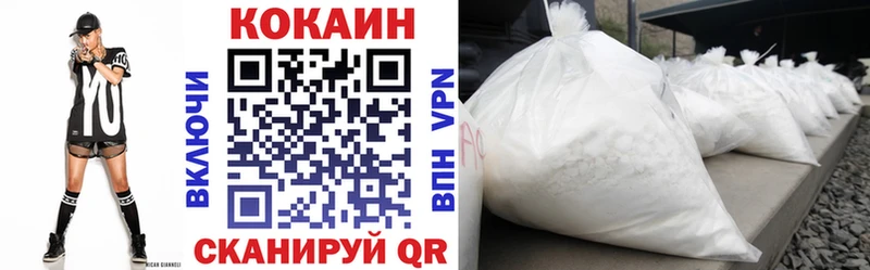 КОКАИН FishScale  купить наркотик  Сосновка 