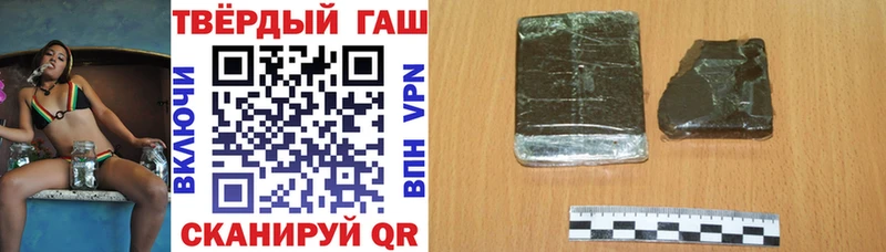 ОМГ ОМГ маркетплейс где можно купить наркотик Сосновка ГАШИШ хэш