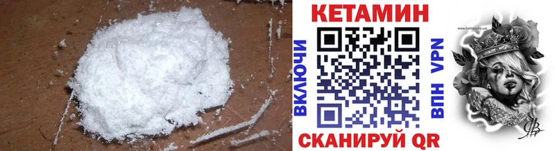 где найти   Сосновка  КЕТАМИН ketamine 