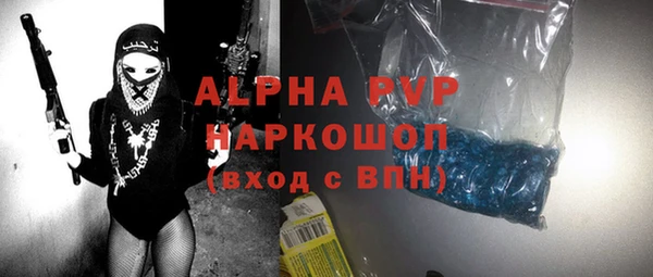 ALPHA-PVP Алексеевка
