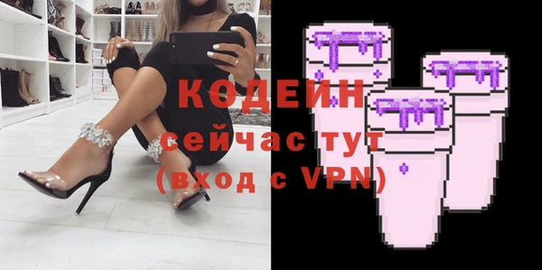 ALPHA-PVP Алексеевка