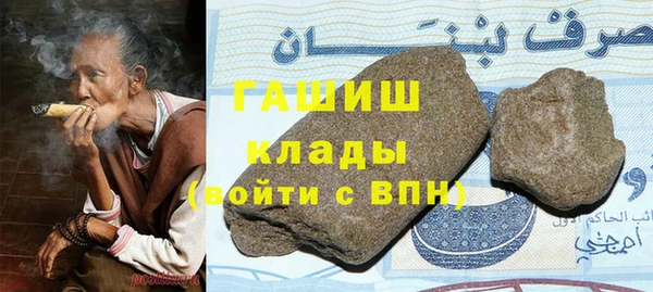соль курить ск Алзамай