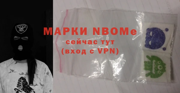 ALPHA-PVP Алексеевка