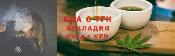 тгк Осташков