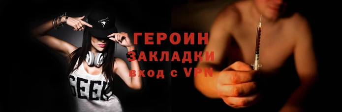 таблы Осинники