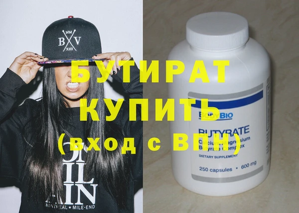 крисы Алексин