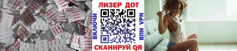 ЛСД экстази кислота Сосновка