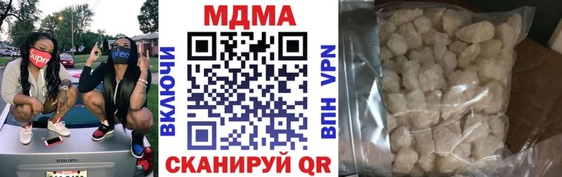 МДМА молли где купить наркоту Сосновка
