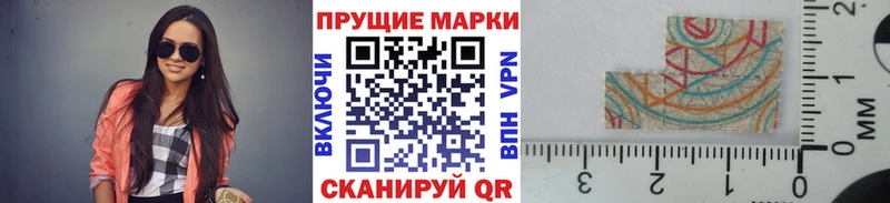 Марки N-bome 1,5мг  закладки  Сосновка 